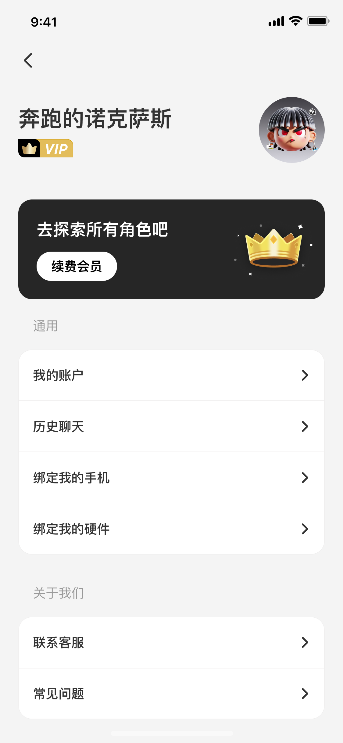 Lumini mobile app screenshot 2